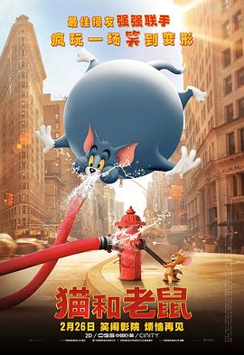 高清版在线观看