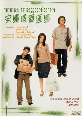 高清版在线观看