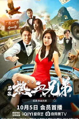 完结高清影视