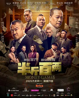 中文字幕