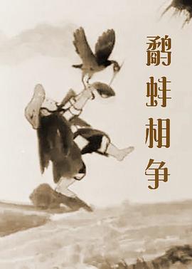 无删减版在线观看