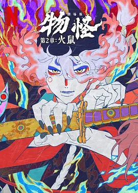 中文字幕在线手机播放