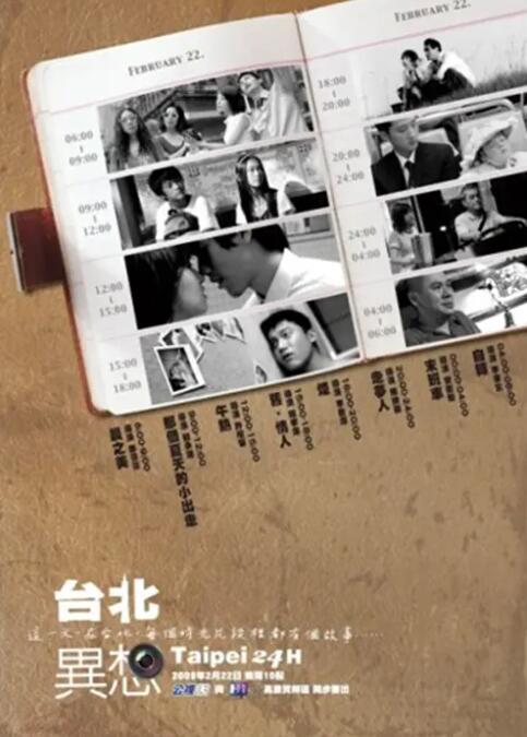 完结完整版观看