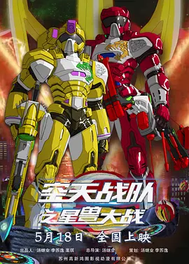 手机在线观看