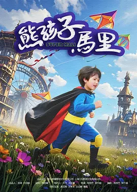 完整版电影在线观看