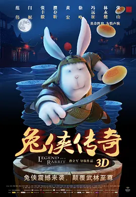 HD手机免费观看完整