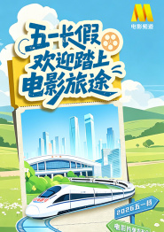 完整版电影在线观看