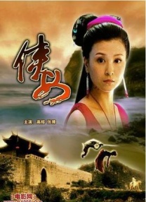 中文字幕未删减版在线观看