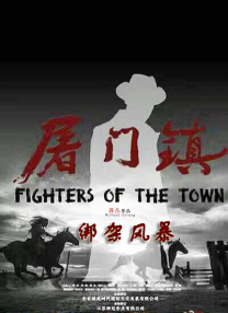 BD国语高清完整版