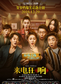 1080HD手机在线观看