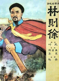 正片