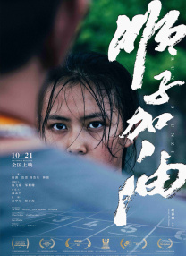 1080P未删减版在线观看