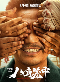 BD高清免费观看