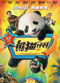 完整版在线观看
